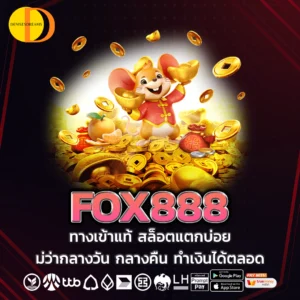 fox888